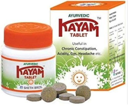 Ayurvedic Kayam Tablet 30 G